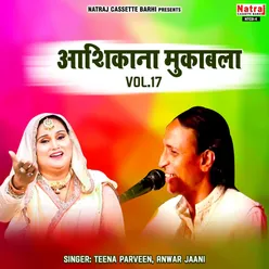 Aashikana Mukabala Vol.17